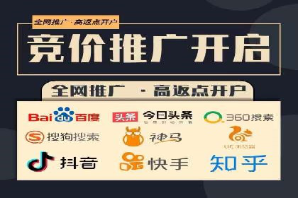SEM公司经典案例解析：移动端广告的布局策略